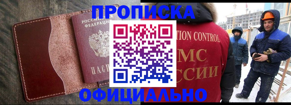 временная регистрация адрес в Кизилюрте