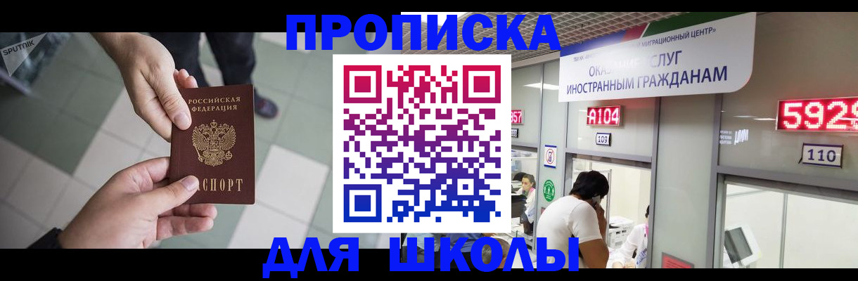 временная регистрация адрес в Кизилюрте